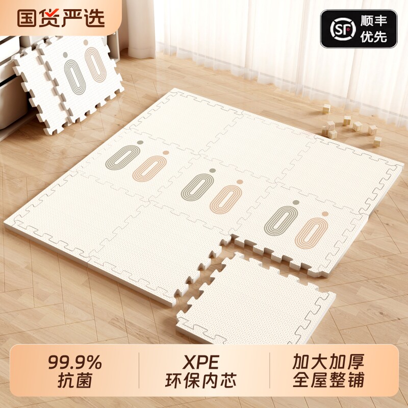 宝宝爬行垫加厚防摔婴儿客厅家用xpe爬爬垫无毒无味拼接儿童地垫