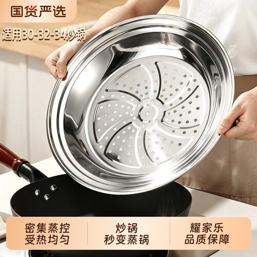 【品质保障】304不锈钢蒸盘