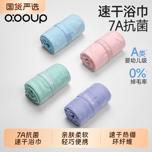 速干浴巾游泳毛巾沙滩巾专用