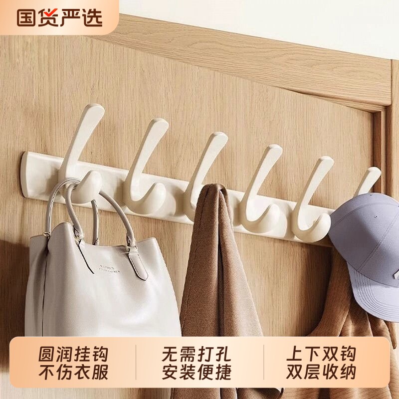 免打孔挂钩强力粘胶卫生间墙壁壁挂衣服毛巾衣架浴室墙上厨房门后