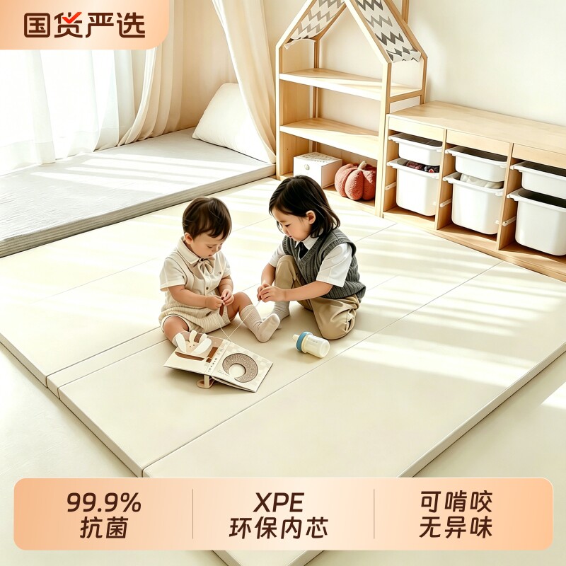 XPE爬行垫加厚4cm婴儿儿童玩具家用折叠地垫环保室内围栏pu爬