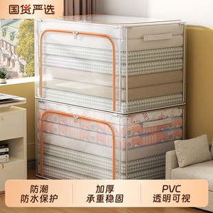 衣服收纳箱家用换季防水衣物整理盒大容量可视衣柜折叠储物筐神器