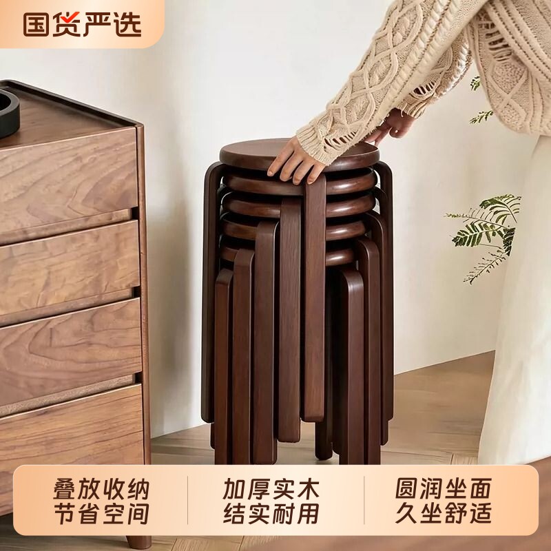 家用曲木实木可堆叠圆凳简约餐凳客厅加厚收纳板凳化妆凳可叠放