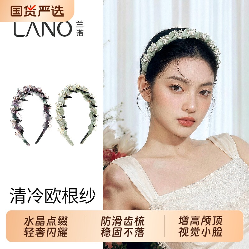 兰诺网纱水晶发箍头饰女款带齿2026新款高级感洋气时尚高颅顶头箍