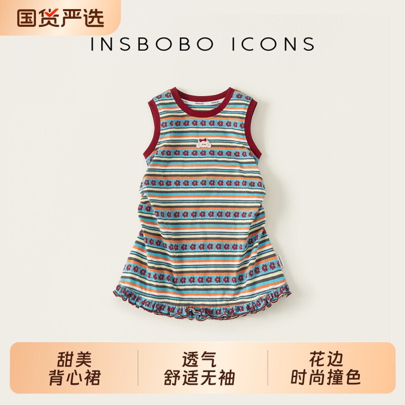 INSbobo女童连衣裙裙子2026夏季新款女孩儿童背心裙宝宝好看衣服