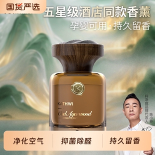 科净威观山车载香水2026新款汽车内香氛香薰摆件净化空气持久留香