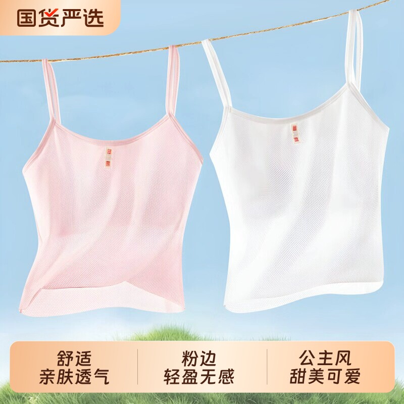 儿童一阶段7-12岁女童少女穿吊带图片