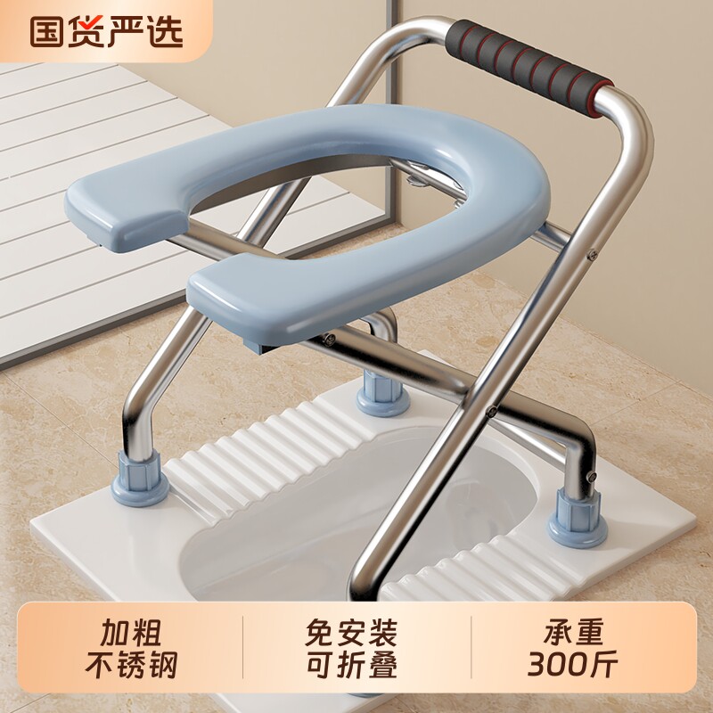 可折叠孕妇坐便椅老人不锈钢坐便器蹲厕椅简易便携马桶坐便凳家用图片