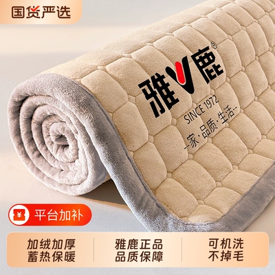 牛奶绒床垫软垫褥子家用单人被褥