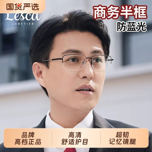 高清100度防蓝光金属老花眼镜