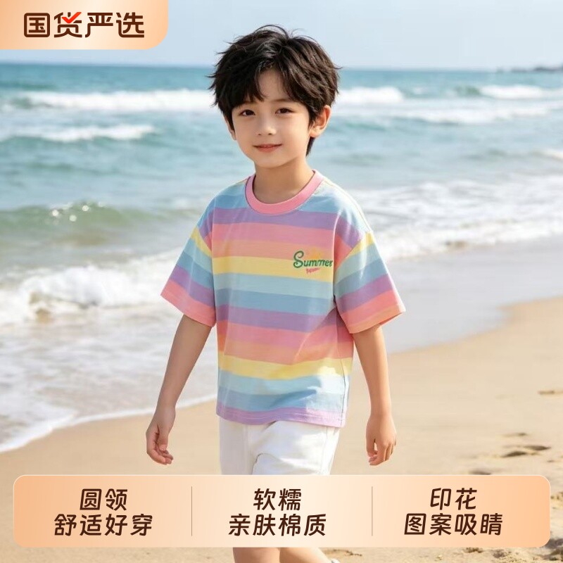 男童短袖t恤夏季儿童纯棉彩虹条纹T恤亲子装宽松薄款夏季彩虹上衣
