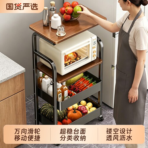 中古风厨房菜篮子置物架微波炉架