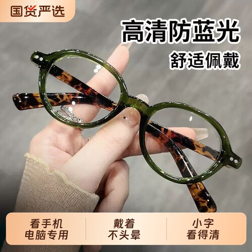 高端复古小框时尚减龄老花镜高清防蓝光护眼中老年高颜值老花眼镜