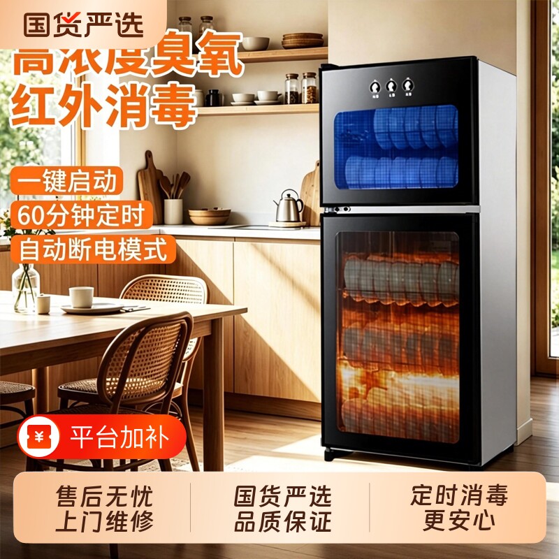 小型高温不锈钢碗柜消毒柜商用碗筷消毒烘干家用紫外线餐具单门
