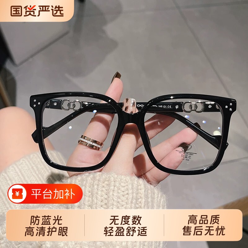 新款TR眼镜框镜架高级感小红书防蓝光护眼近视镜金属装饰框架素颜