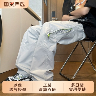 夏季薄款工装裤子男高中初中学生青少年大童冰丝速干休闲运动长裤