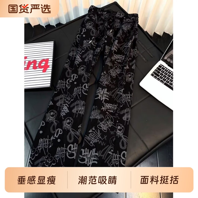 美式复古涂鸦印花休闲裤子男款秋季潮牌设计感直筒裤宽松阔腿长裤图片