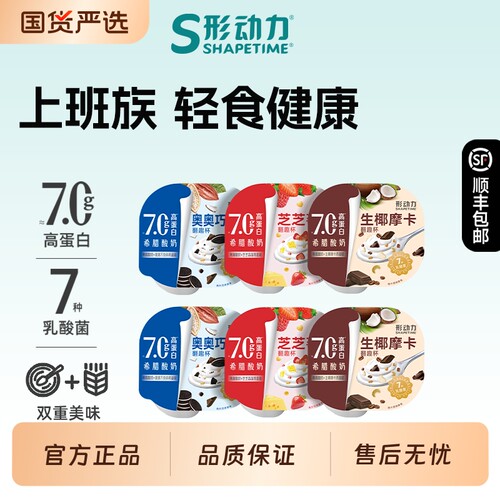 形动力酸奶翻趣杯109g*6杯谷物燕麦高蛋白早餐营养低温酸奶