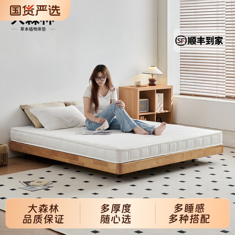大森林W3席梦思床垫乳胶黄麻独立弹簧床垫薄款高箱床垫图片