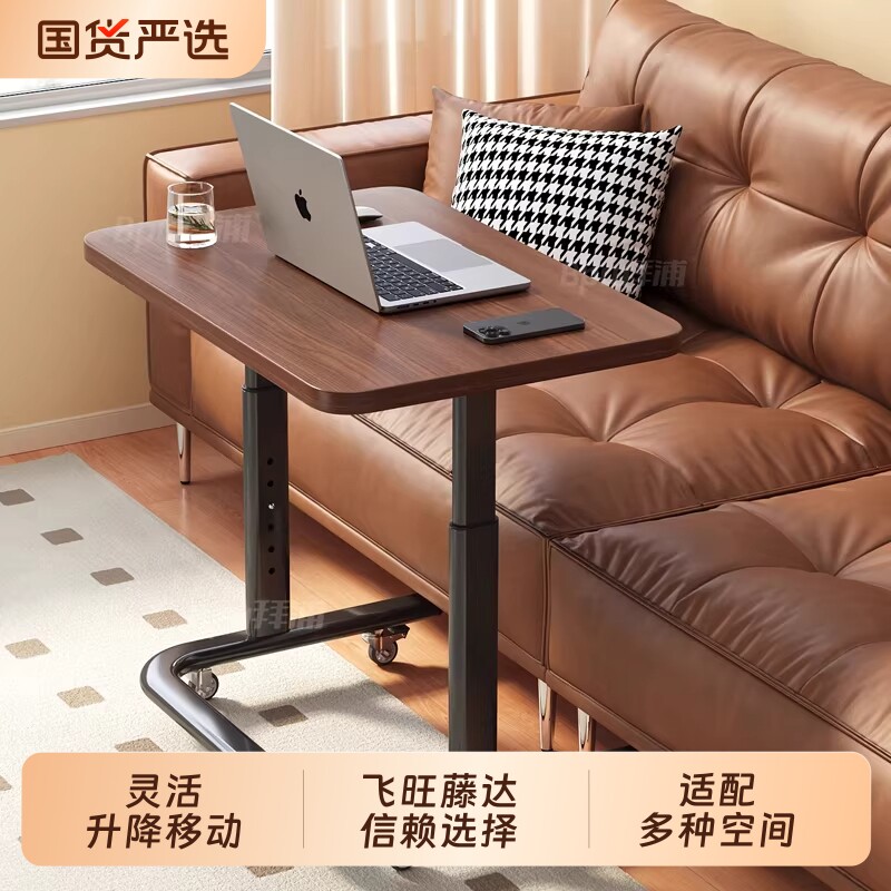 飞旺藤达学习桌简易书桌沙发边桌阳台卧室小户型写字桌小型家用床边桌