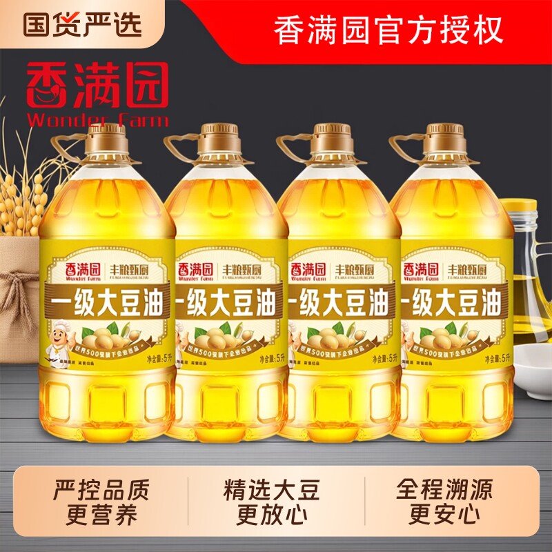香满园丰粮甄厨一级大豆油5L*4随机发家用炒菜优选大豆油食用精选图片