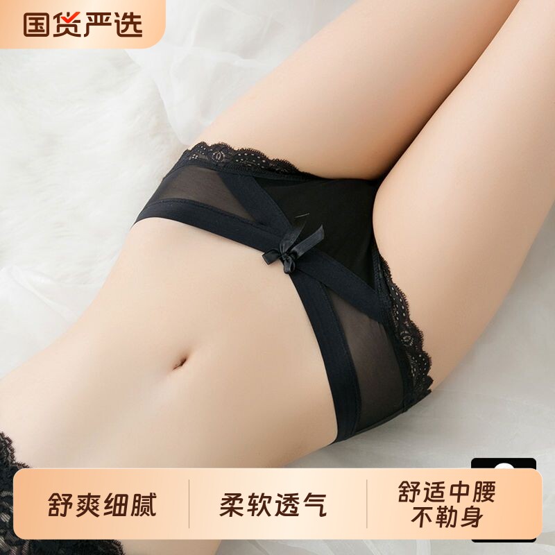 性感内裤女生蕾丝纯欲低腰纯棉裆无痕2026新款高颜值绝美内裤女士