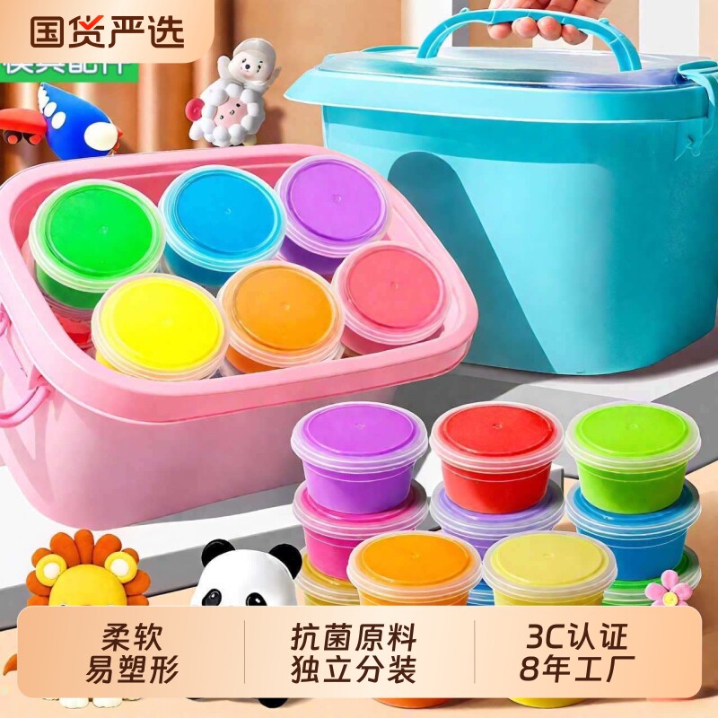 超轻粘土套装土手工玩具安全无毒小学生专用益智玩具橡皮泥彩泥黏