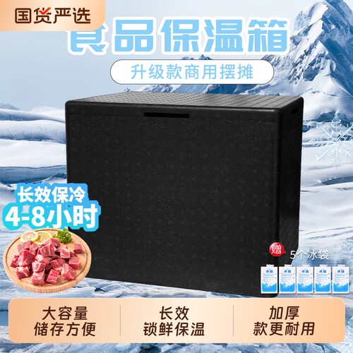 商用热箱摆摊户外保温箱