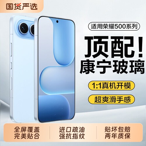 适用荣耀500钢化膜pro超清winhonor系防防摔400pro新款防摔300防爆winrt手机屏保贴膜荣耀gt高清黑边覆盖耐摔