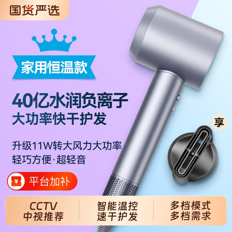 本博电吹风机家用大风力负离子护发速干大功率风筒神器宿舍用学生