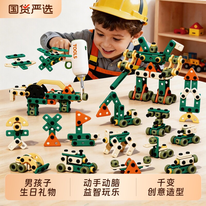 儿童拧螺丝工具箱玩具男孩3到6岁生日礼物益智男童生日2026拼装