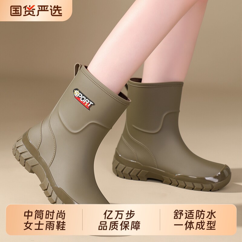 亿万步新款中筒雨鞋女户外保暖露营涉水厨房防水防滑短筒一体雨靴