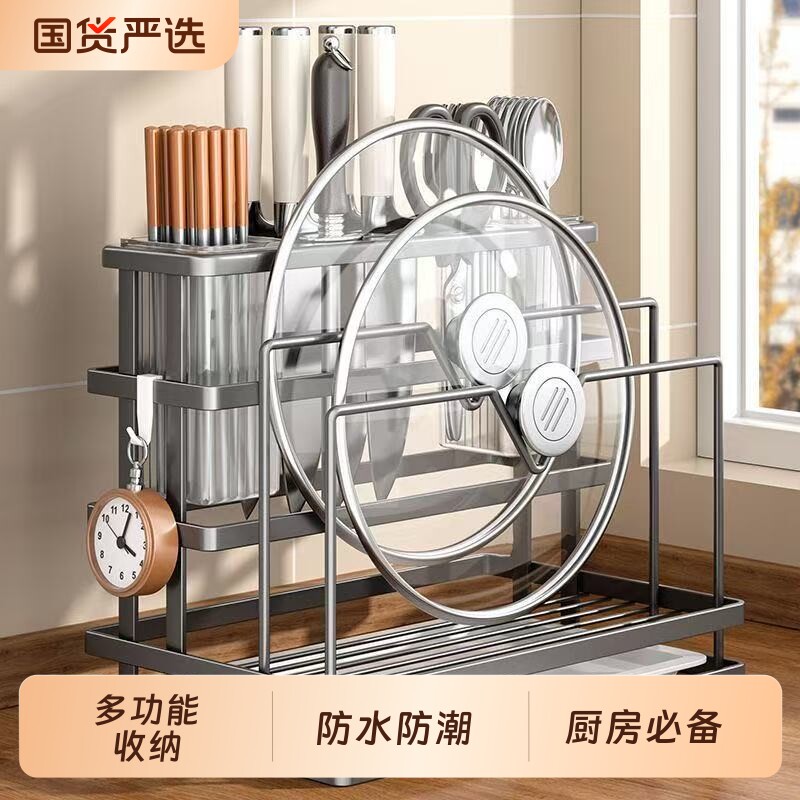 厨房刀架高颜值菜刀置物架多功能台面不锈钢放菜板刀具一体收纳架