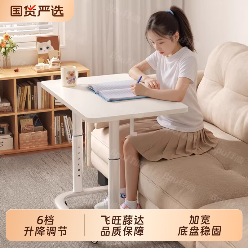 移动书桌折叠超窄升降桌电脑桌卧室床边桌简易办公桌单人笔记本工作台
