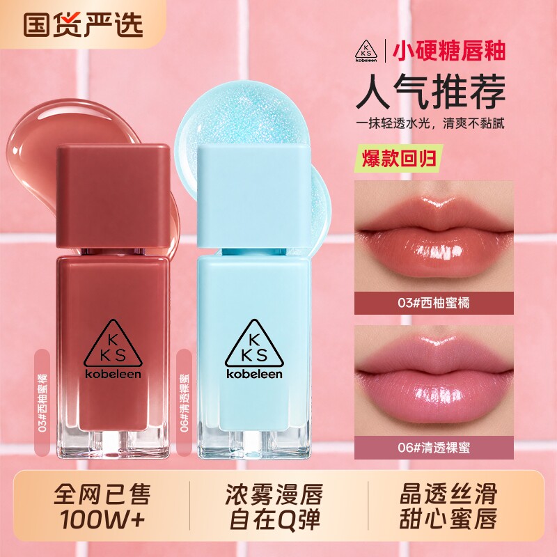 唇釉口红女不掉色不沾杯柔雾哑光水光女唇蜜唇泥雾面丝绒持久保湿