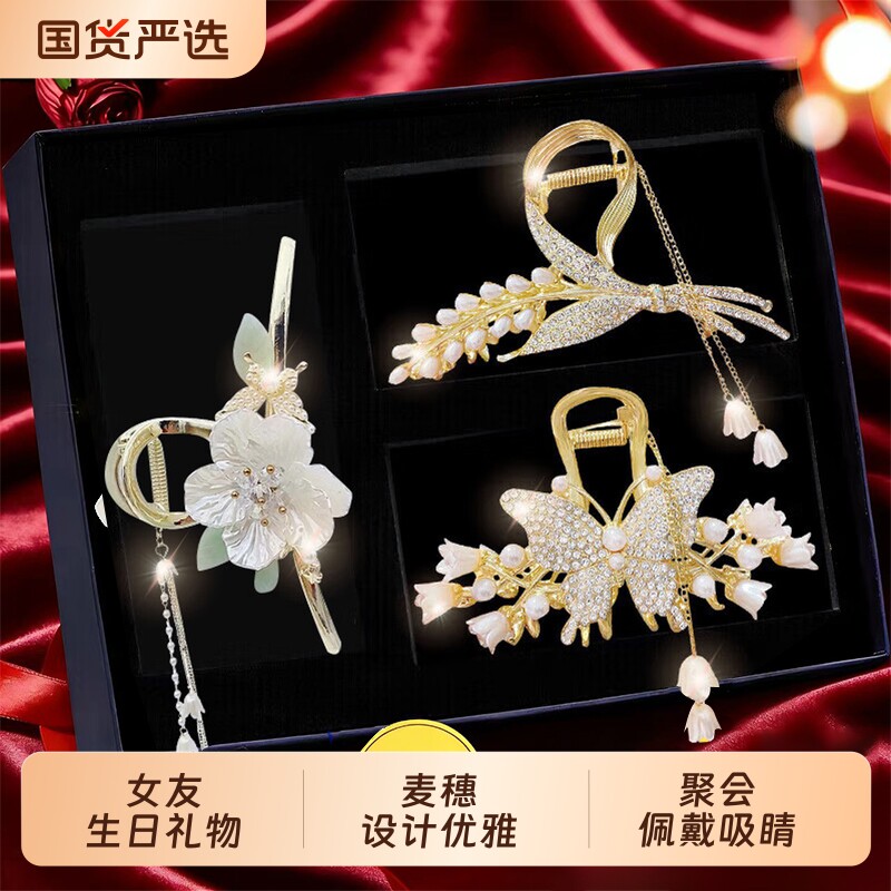 麦穗抓夹女生时尚发饰蝴蝶大号后脑勺头饰高级感送老婆山茶花流苏图片