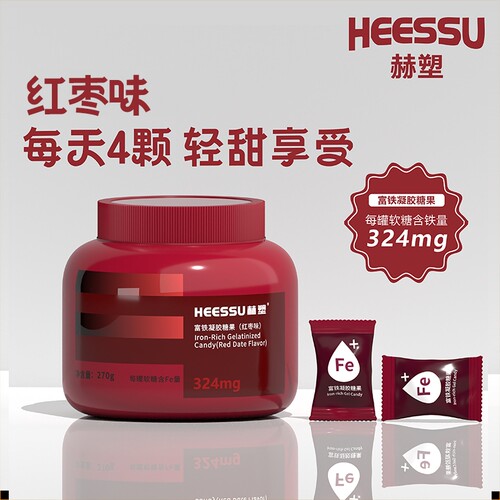 HEESSU赫塑富铁软糖270g/桶铁324mg富铁女性营养红枣香罐装正品