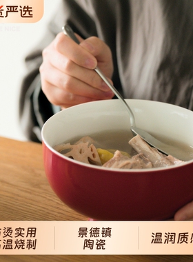 景德镇喜乘贰中国红6寸高白泥高脚钵陶瓷泡面碗拉面碗汤碗餐碗