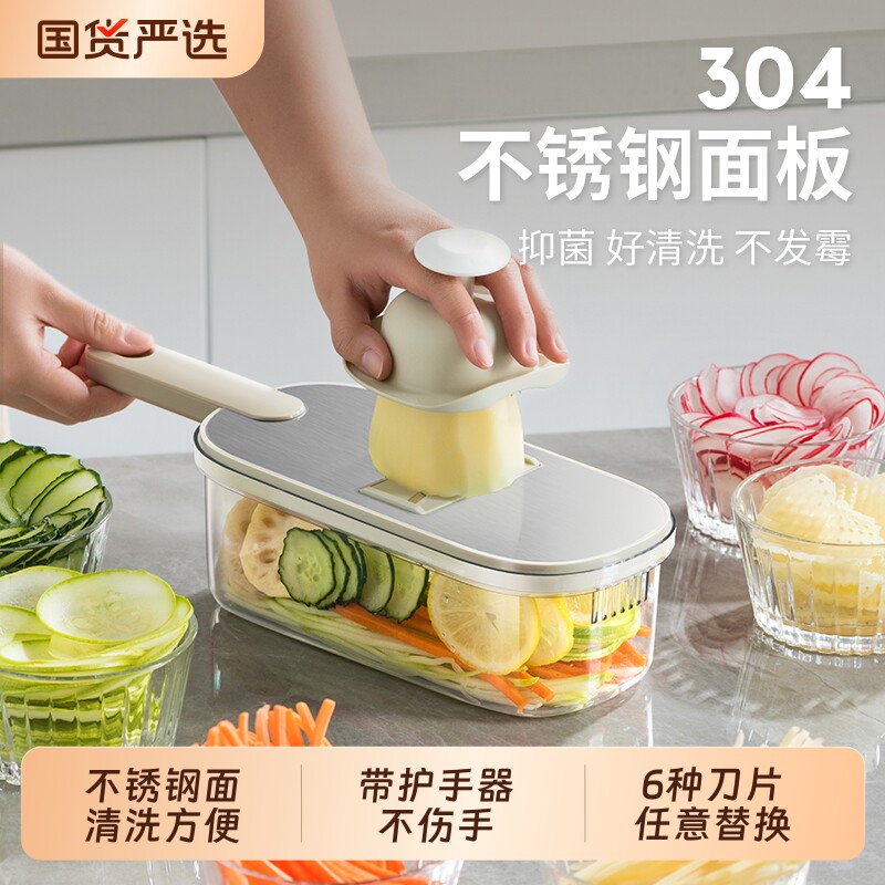 不锈钢面板切菜器多功能擦丝器图片