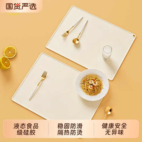 味家小学生餐垫儿童专用午餐硅胶垫食品级宝宝防水防滑隔热桌面垫