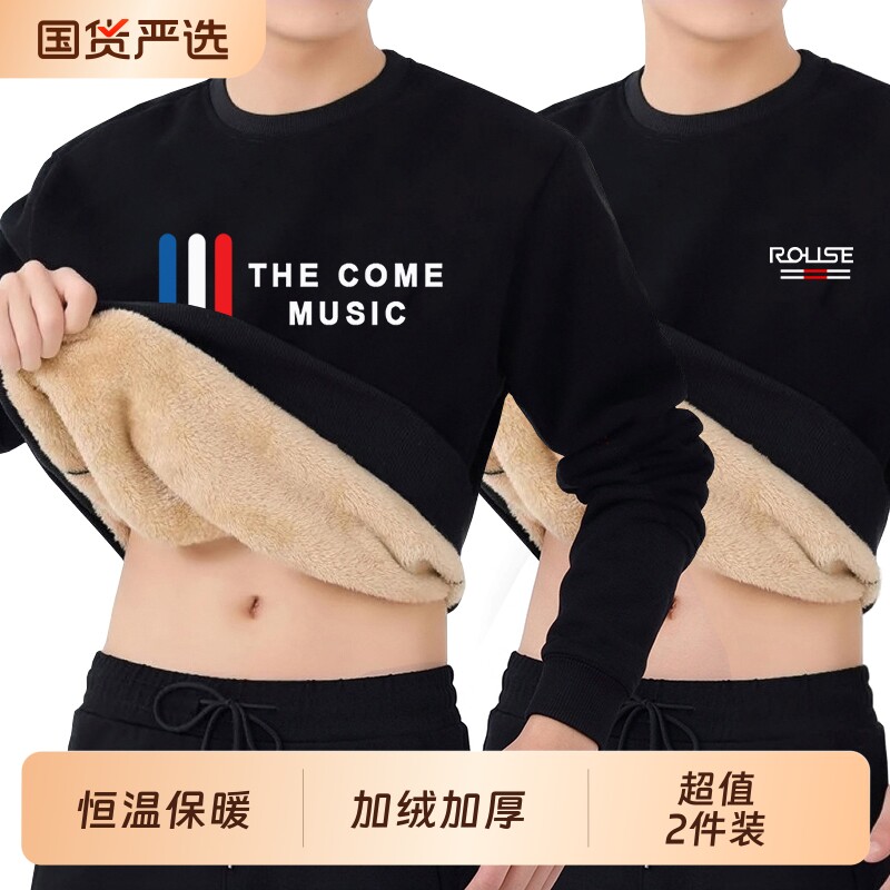 秋冬季羊羔绒卫衣男加绒加厚圆领长袖t恤冬天保暖发热上衣服男装