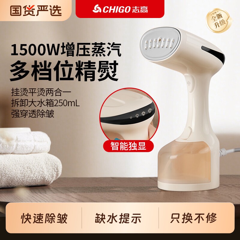 高档手持挂烫机家用蒸汽迷你小型便携式挂式熨烫机烫衣服电熨斗