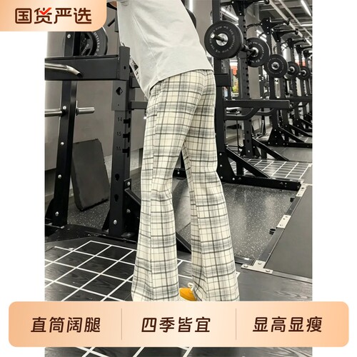 cleanfit格子裤子男款秋季运动微喇裤直筒美式加绒健身休闲裤冬款