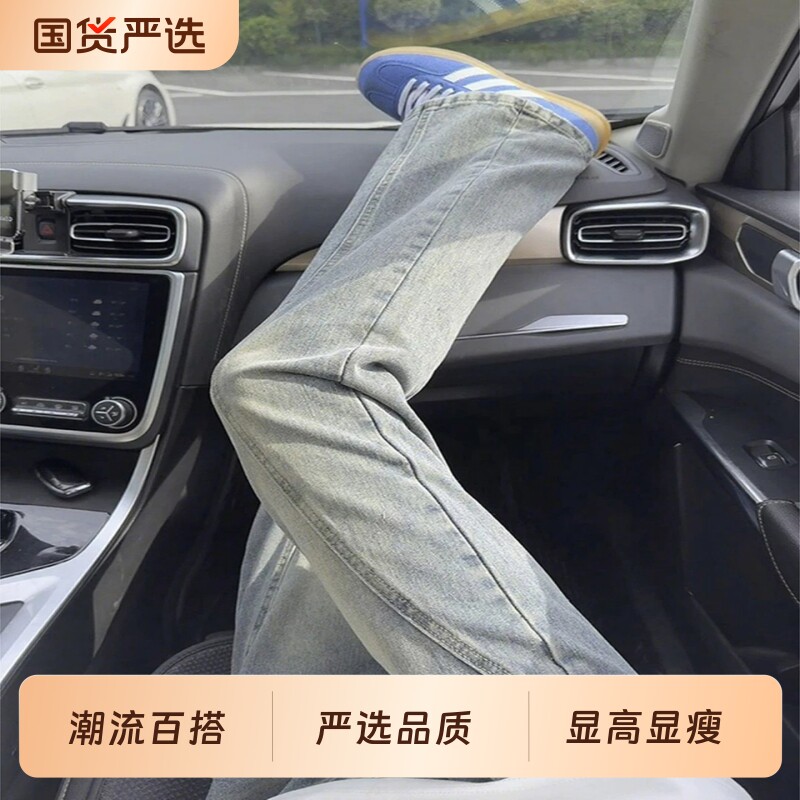 美式复古斜切弯刀牛仔裤男款春秋修身显瘦微喇裤子高街vibe直筒裤图片
