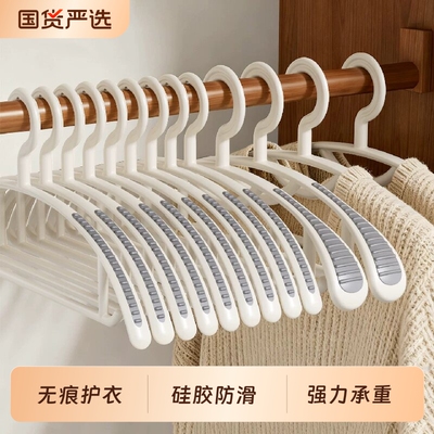 无痕衣架挂衣防肩角滑硅胶防滑