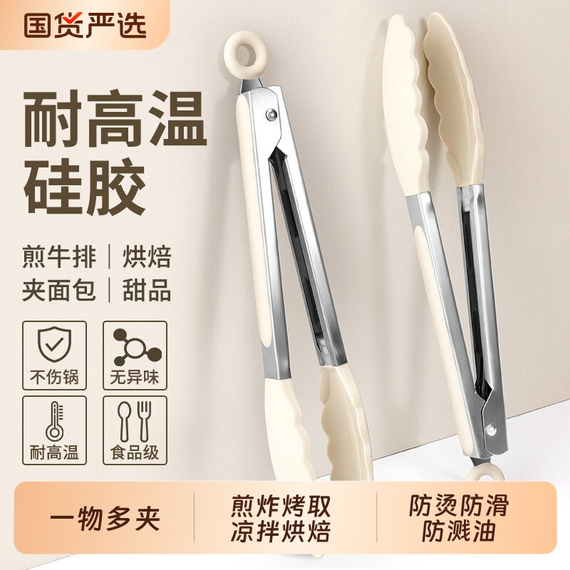 硅胶夹子食品级厨房用品商用耐高温防烫煎牛排夹烤肉专用加长食物图片
