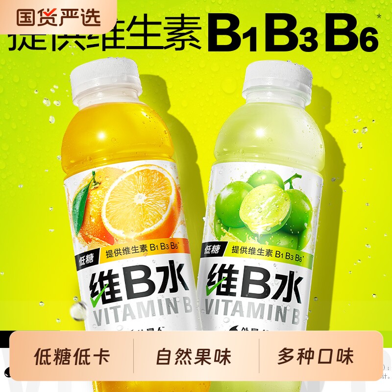 商品图