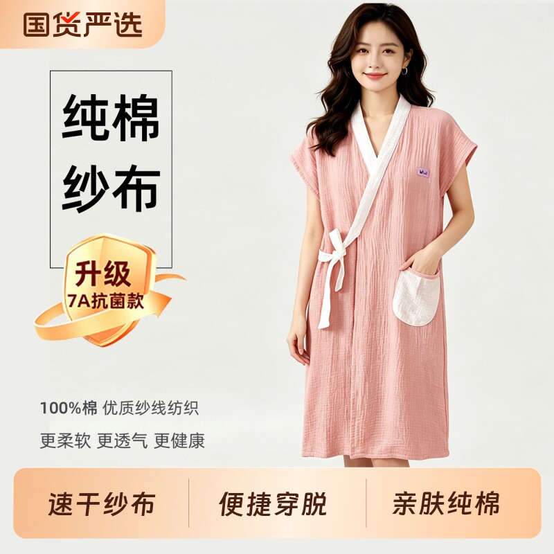 纱布浴袍女款速干纯棉吸水图片