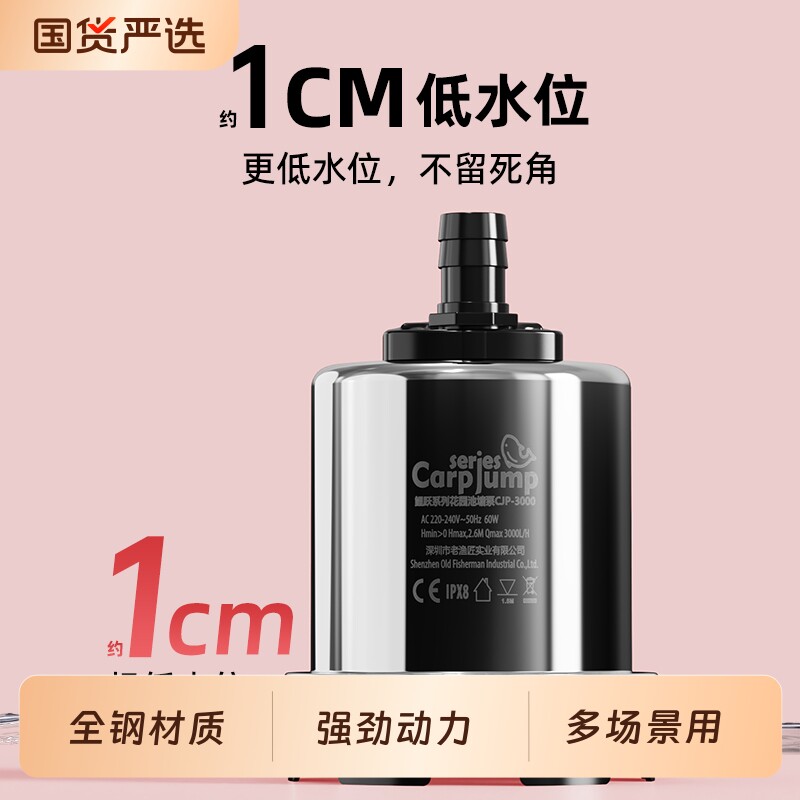 老渔匠鱼池循环水泵户外假山流水喷泉抽水过滤不锈钢大流量潜水泵