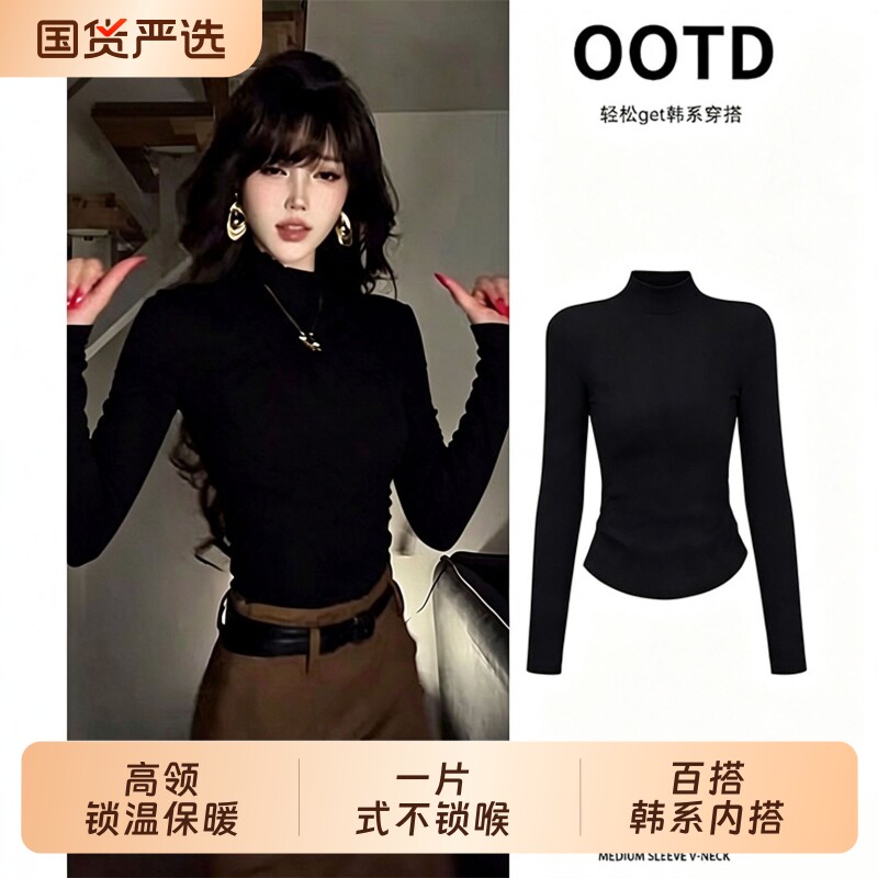 半高领黑色打底衫长袖紧身上衣t恤女修身内搭中长袖秋冬御姐穿搭
